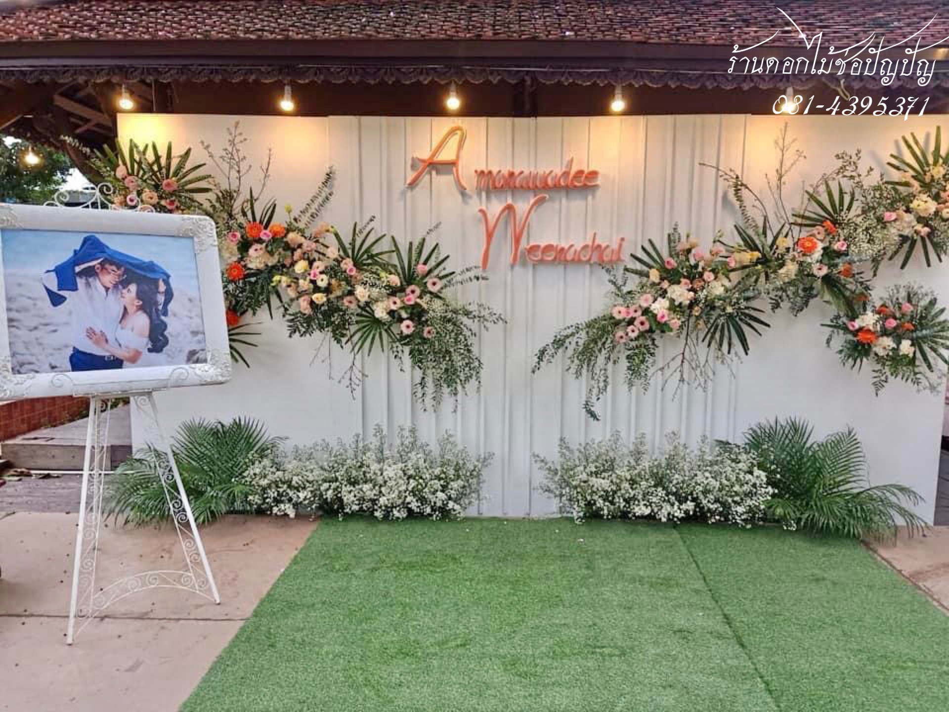 แบคดรอปงานมงคลสมรส ขนาด4.8เมตร 10.10.63