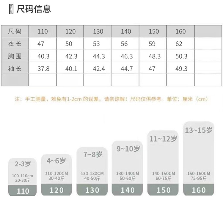 เสื้อกันหนาว ลาย กระต่าย สเตลล่า สีชมพู