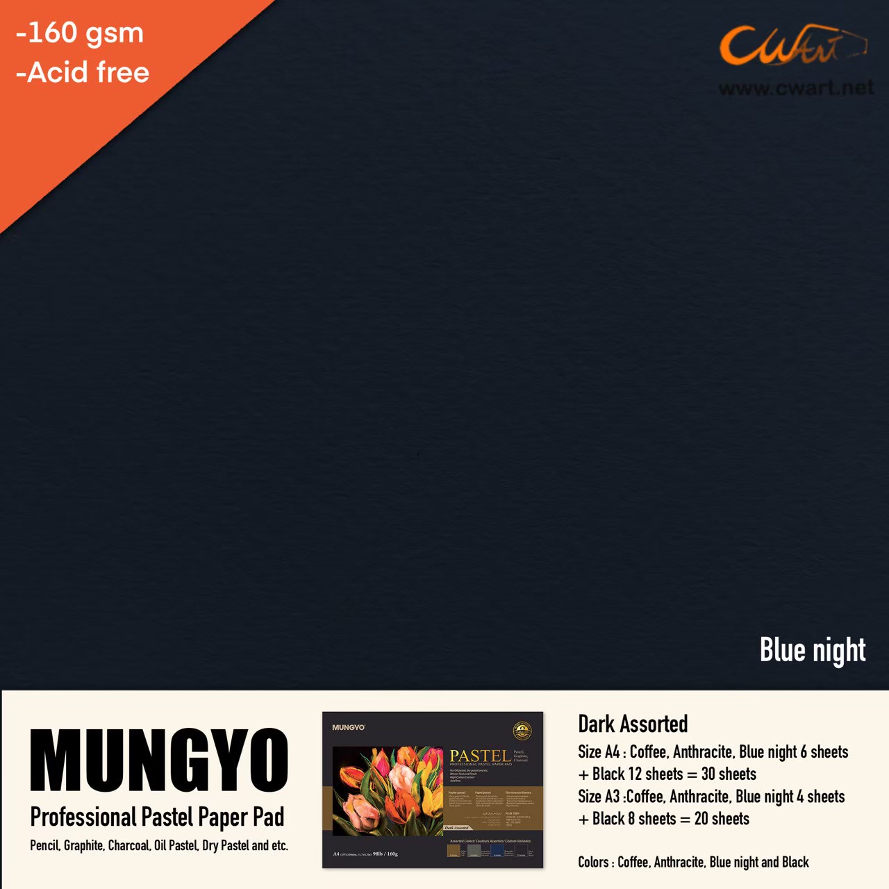 กระดาษสีชอล์ค Mungyo