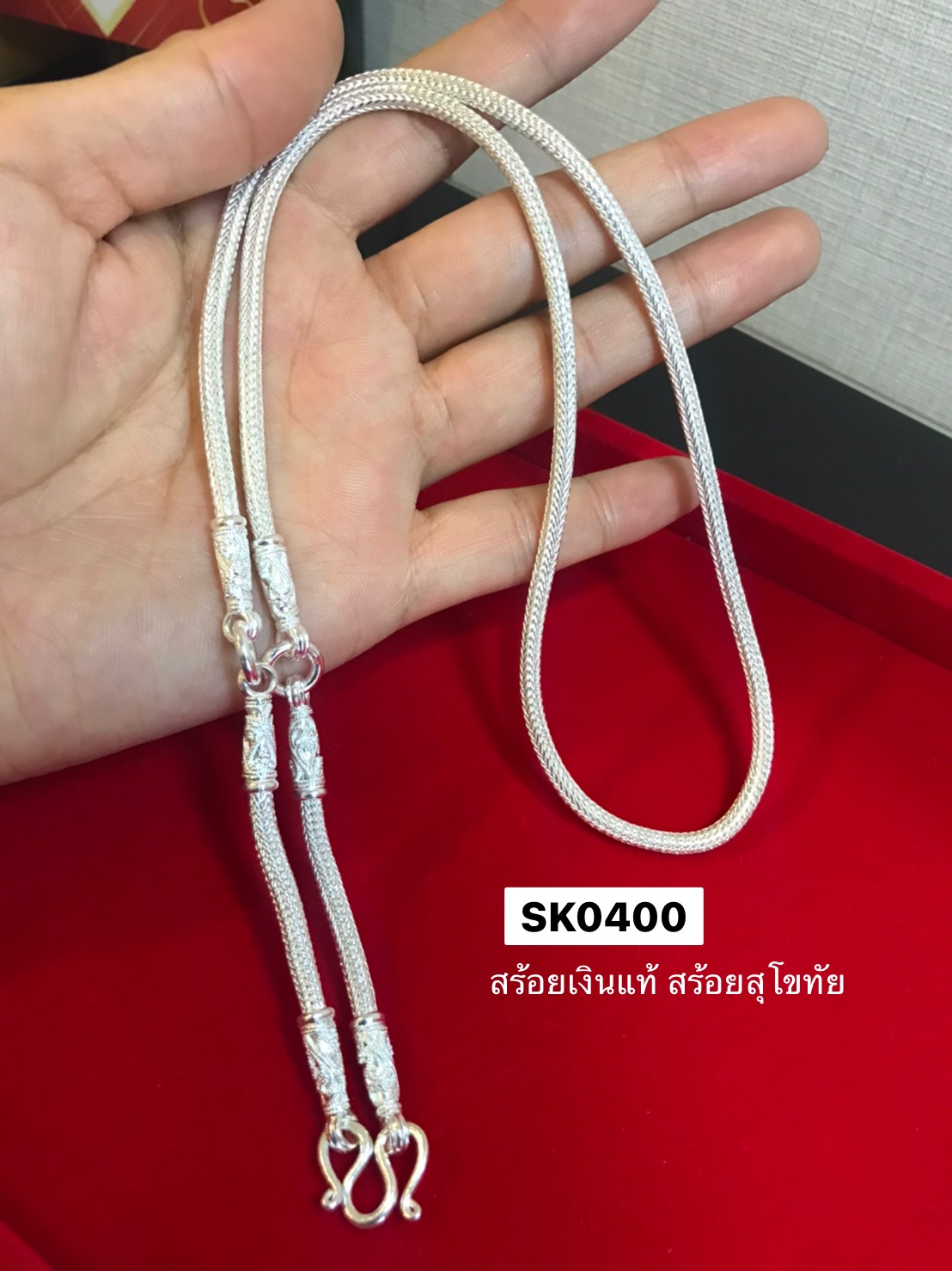 สร้อยคอเงินแท้99.9% งานสุโขทัย ลายสี่เสากลม งานทำมือ ห้อยพระ 3 องค์ งานจริงสวยมากๆ ค่ะ ประมาณทอง 2.37 บาทตัน เหมาะสำหรับผู้หญิงและชาย (งานสุโขทัย-งานช่างทอง) ยาว 25 นิ้ว