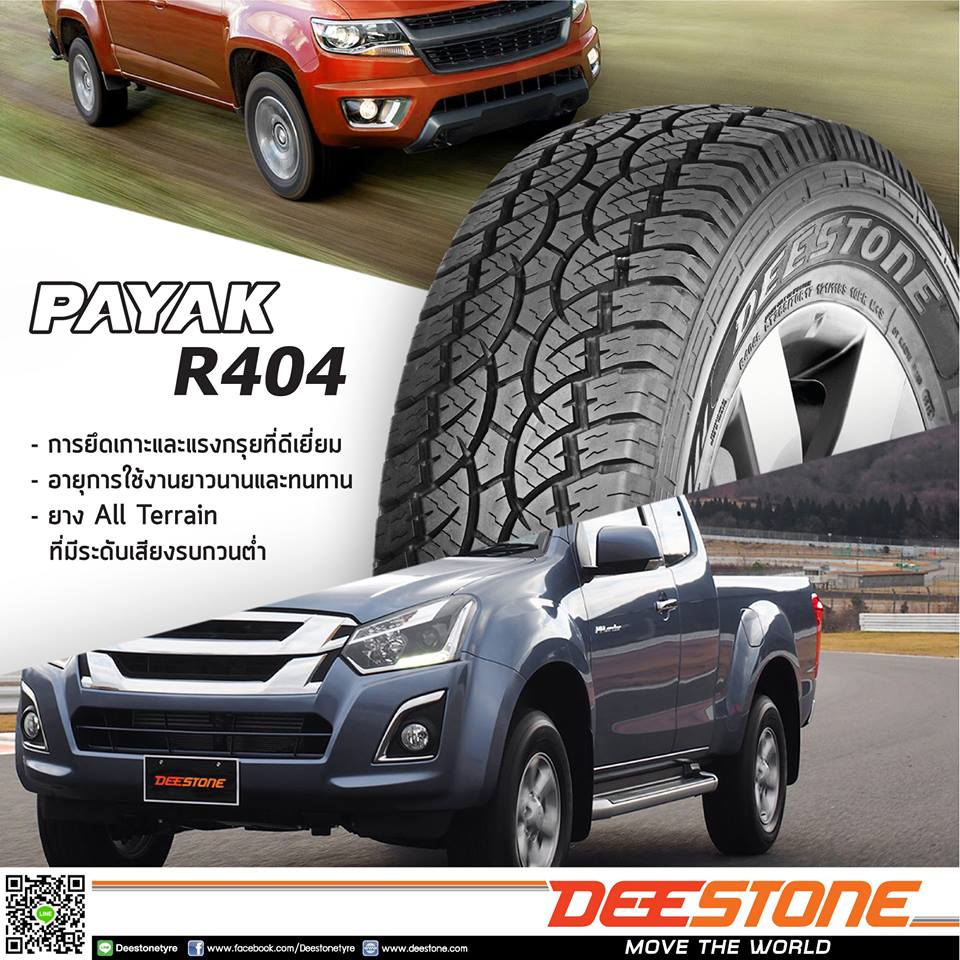 30X9.5 R15LTรุ่นPAYAK R404ยี่ห้อDeestone