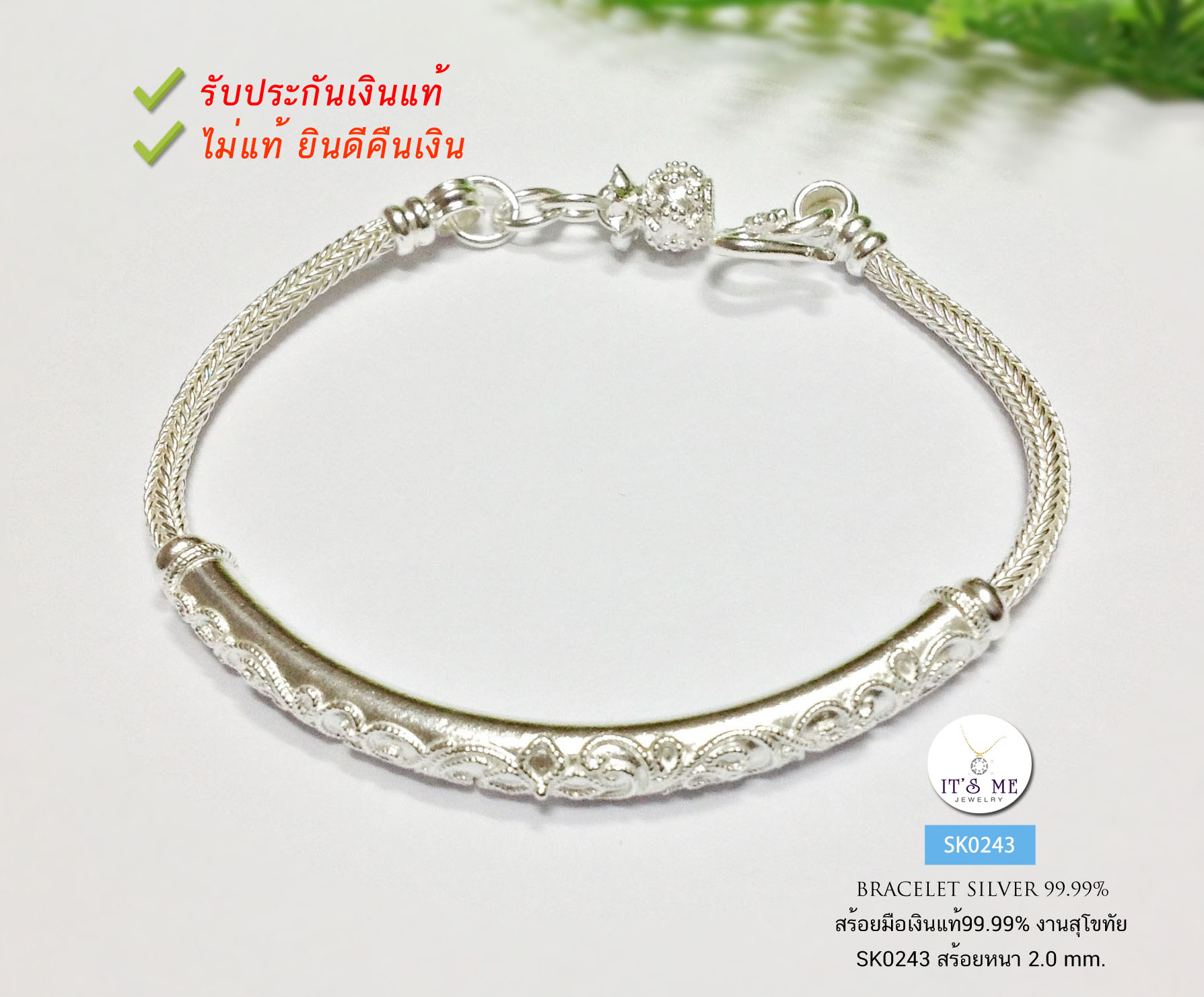 สร้อยสุโขทัยข้อมือเงินแท้99.9% งานสุโขทัย ตรงกลางลักษณะเป็นกำไลค่ะ เล่นลายไทยด้านหน้าตุ้งติ้ง "ถุงเงิน" น่ารักๆ งานจริงสวยมากๆ ค่ะ (สร้อยงานสุโขทัย-งานช่างทอง)