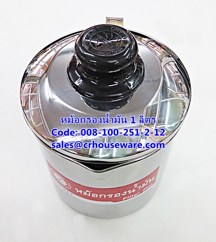 หม้อกรองน้ำมัน สเตนเลส รหัสสินค้า 008-100-251-2-12