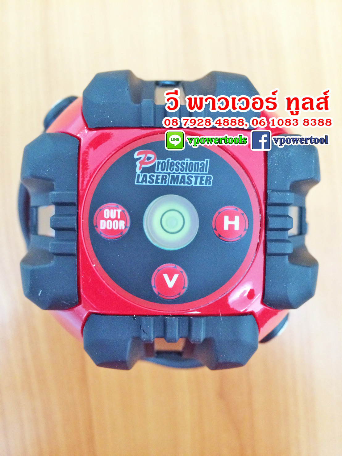 ARITA เครื่องวัดระดับเลเซอร์ 5เส้น ลำแสงสีแดง RG-V5 (4แนวตั้ง + 1แนวนอน) พร้อมขาตั้ง (แสงเข้มกว่า)