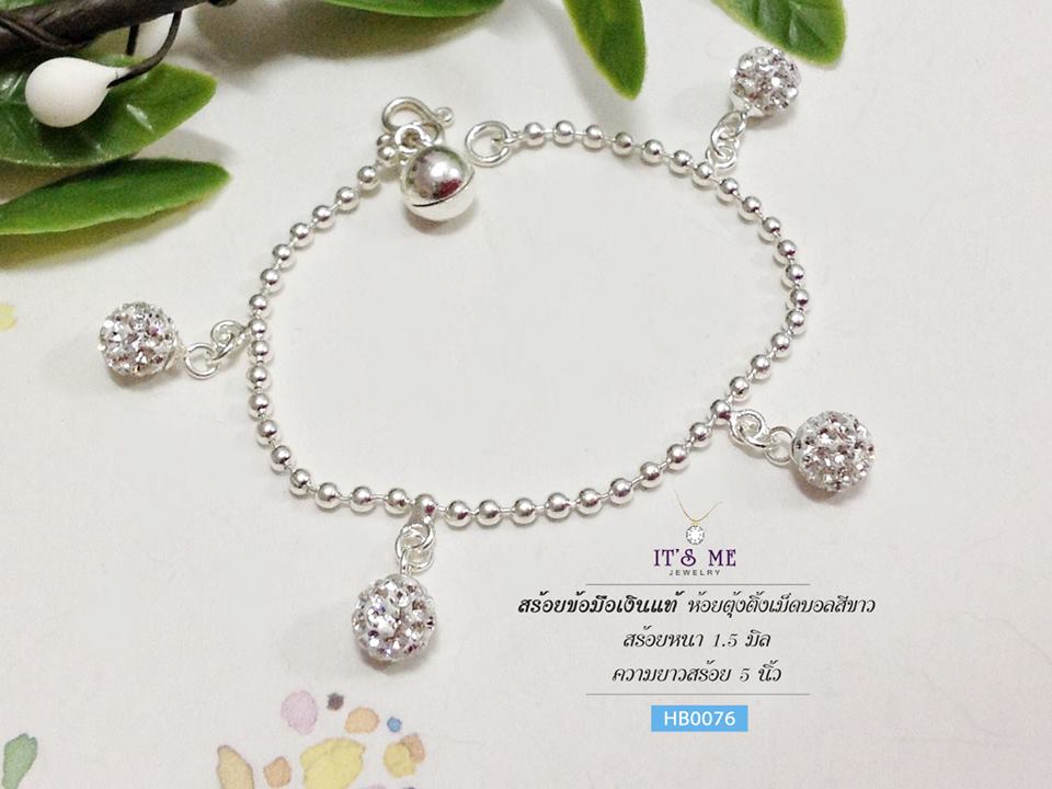 สร้อยข้อมือเงินแท้สำหรับเด็ก ห้อยตุ้งติ้งเม็ดบอลพลอยสีขาว