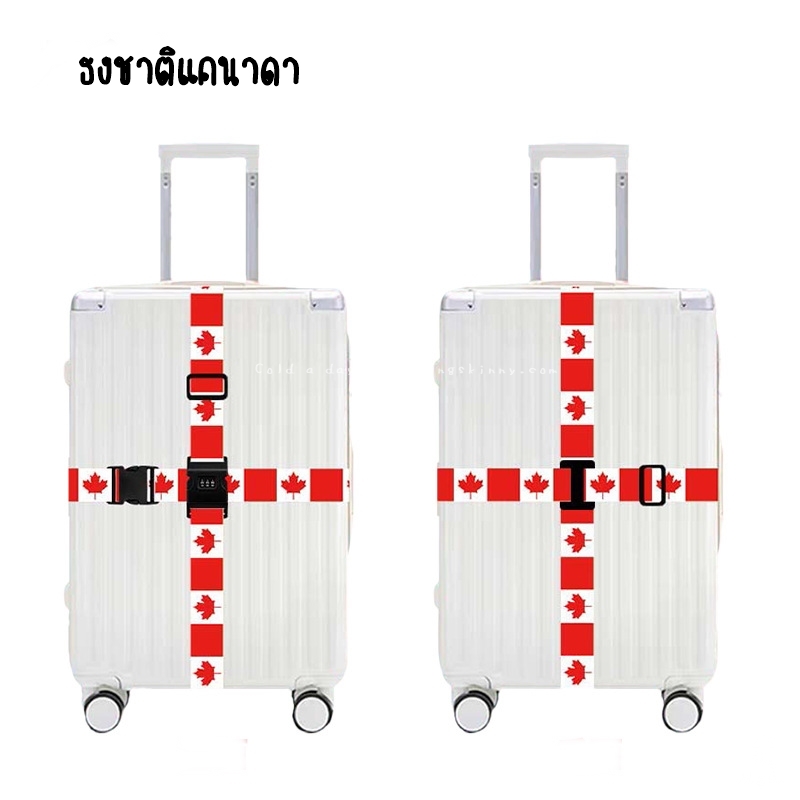 สายรัดแบบคาด 4 ทิศทาง พร้อมรหัสล็อค มี 29 ลาย
