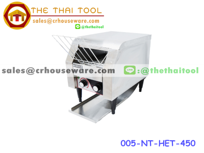 เครื่องปิ้งขนมปังสายพาน 005-NT-HET-450