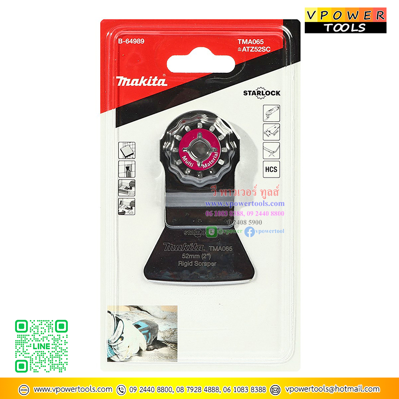 Makita อุปกรณ์เสริมสำหรับมัลติทูลส์ เครื่องมืออเนกประสงค์ (ใบเลื่อย ใบตัด ใบเซาะร่อง)⬇️⤵️สินค้ามีตัวเลือก