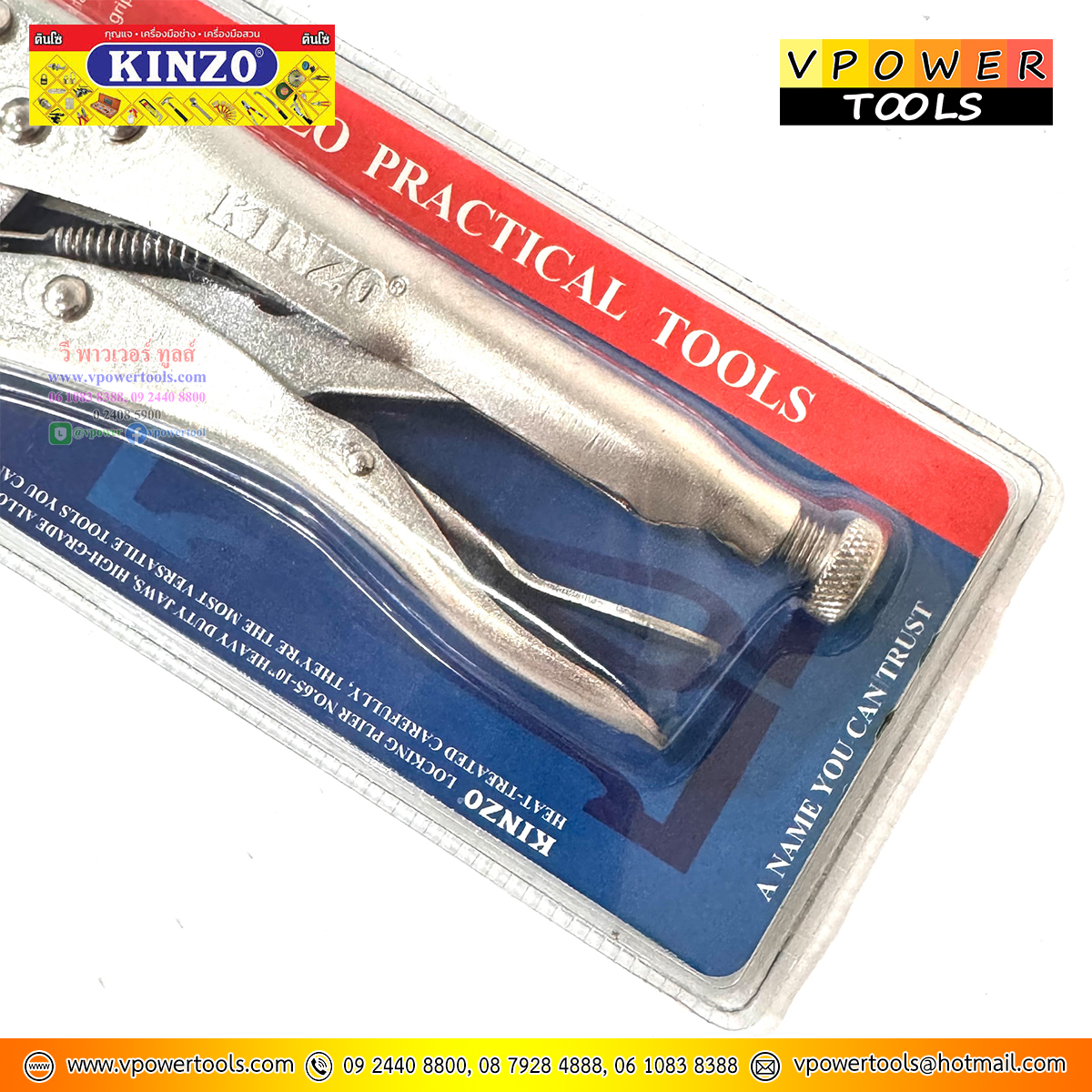 KINZO NO.65 คีมล็อคปากโค้ง 10 นิ้ว