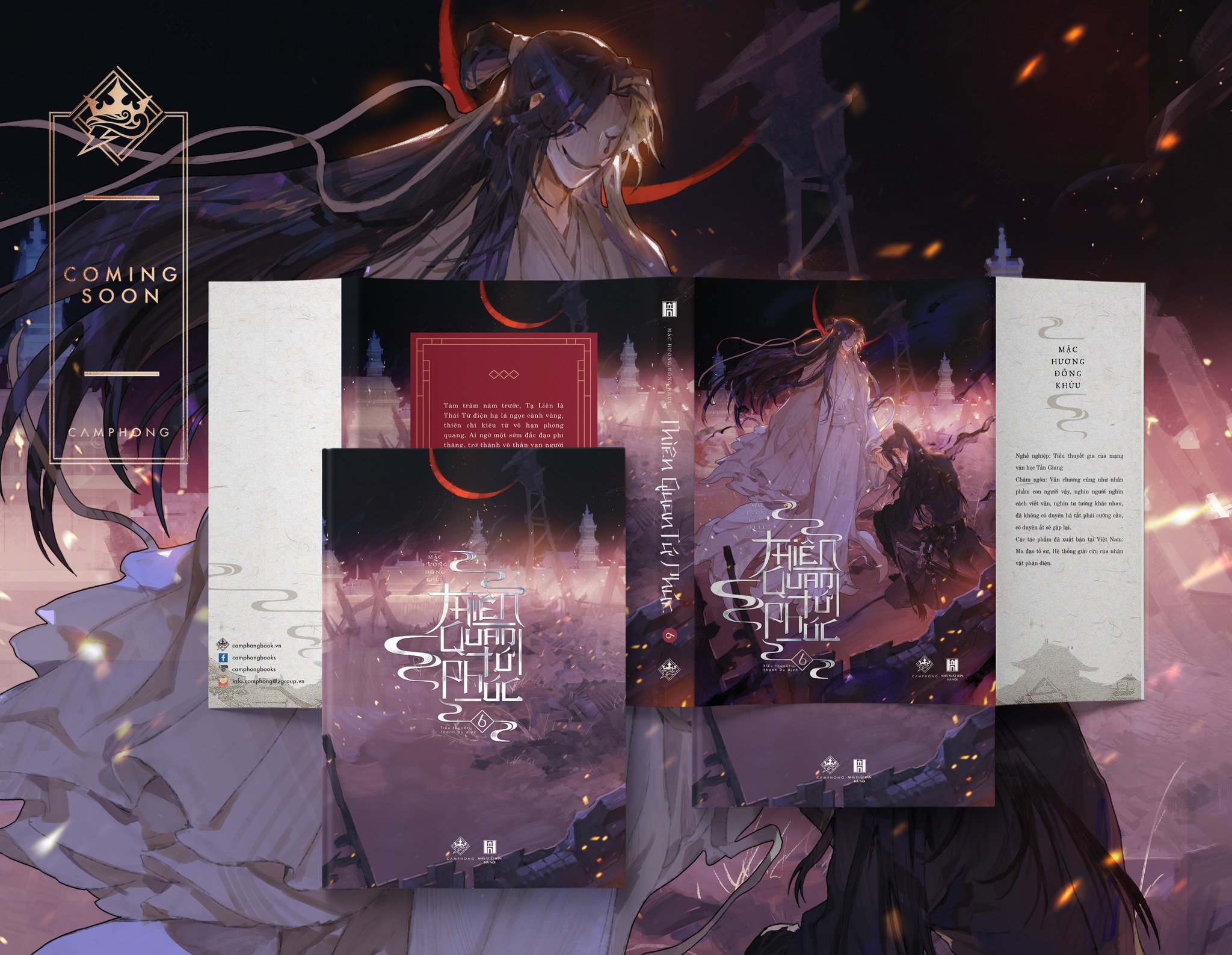 [พรีออเดอร์] สวรรค์ประท่านพร Ver เวียดนาม เล่ม6