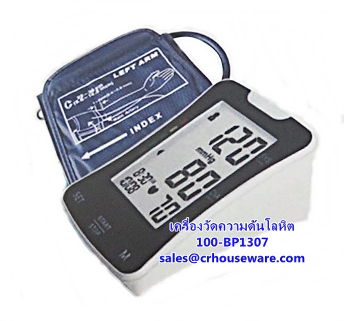 เครื่องวัดความดันโลหิต SECURE รุ่น BP1307 รหัสสินค้า 100-BP1307