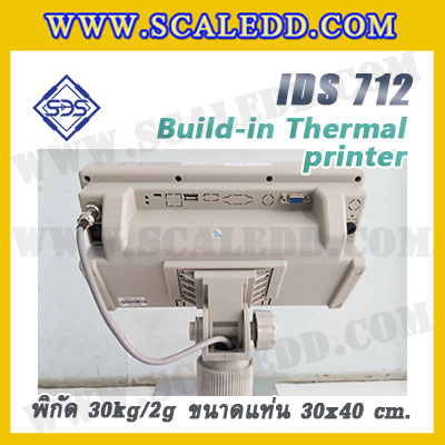เครื่องชั่งตั้งพื้นพร้อมปริ้นเตอร์ในตัว พิกัด 30kg ค่าละเอียด 2g ขนาดแท่น 30x40cm. ยี่ห้อ SDS รุ่น IDS712-Thermal