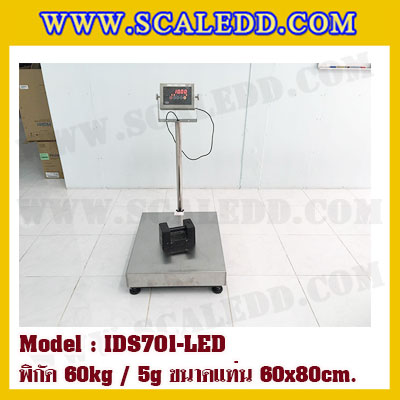 เครื่องชั่งน้ำหนักดิจิตอล พิกัด60kg ค่าละเอียด 5g ยี่ห้อ SDS รุ่น IDS701-SS ขนาดแท่น 60x80 cm.