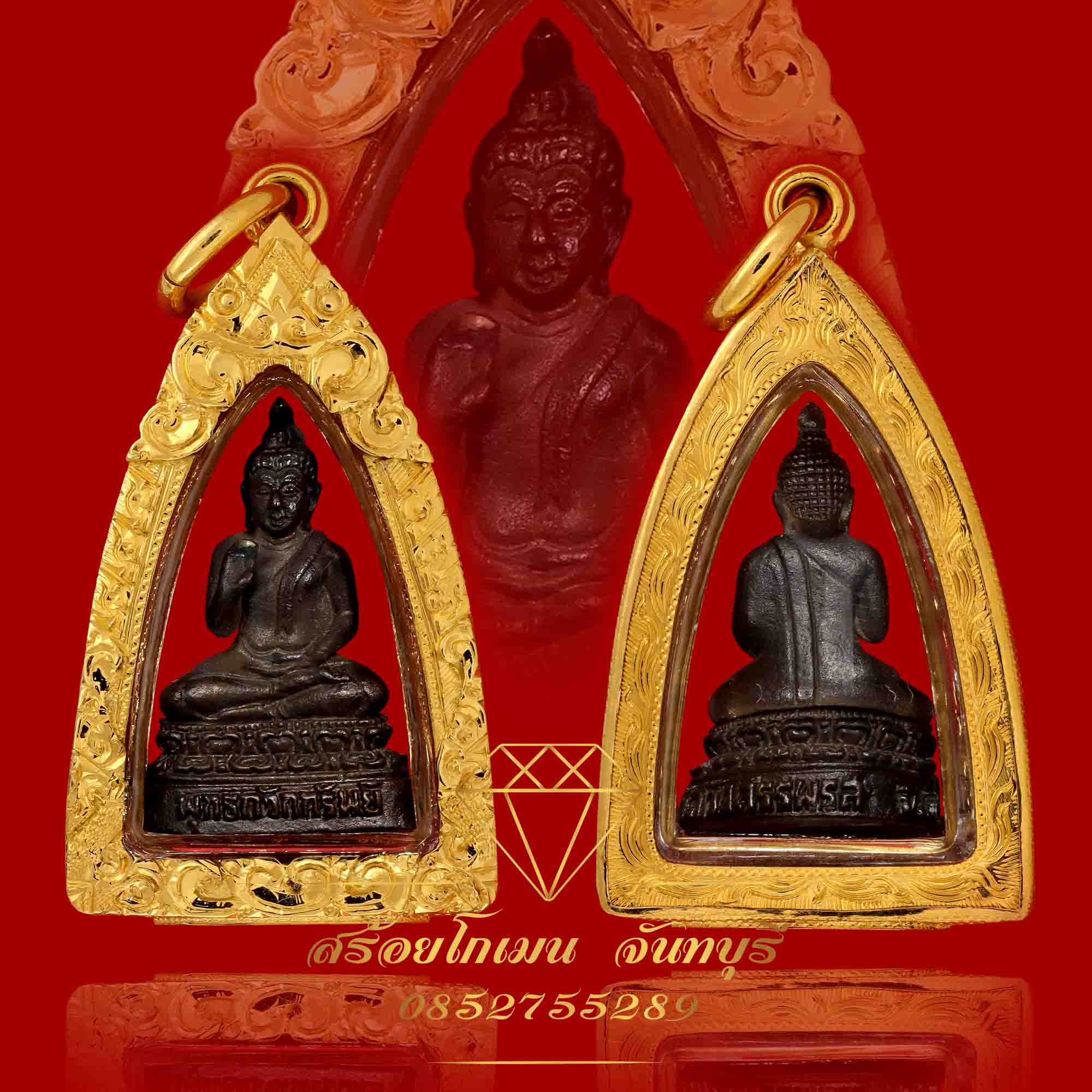 กรอบพระพุทธกวักทรัพย์ ยกซุ้มหัวสิงห์