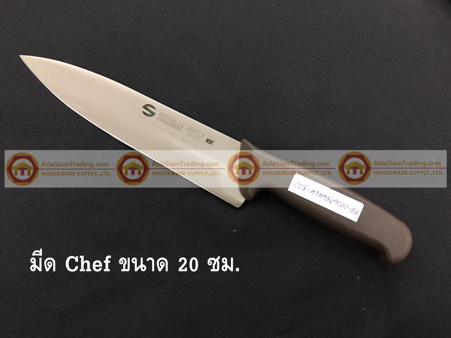 008-ATK9349020-BR มีด Chef knife สแตนเลส ขนาดใบมีดยาว 20 ซม ด้ามสีน้ำตาล S/S Kitchen Knife Blade Length 20 cm Brown Handle