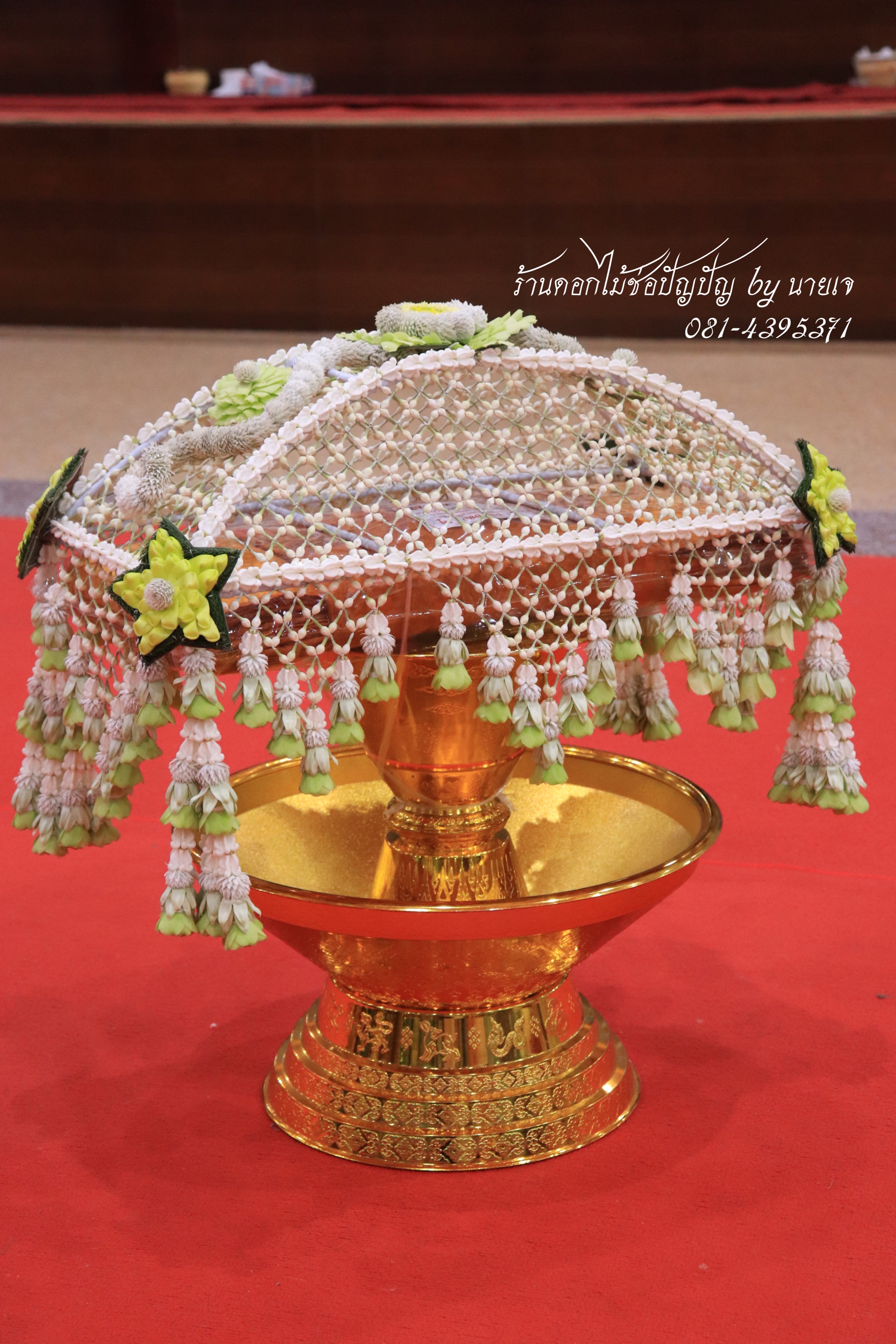 เครื่องบวชดอกไม้สด ชุดE1