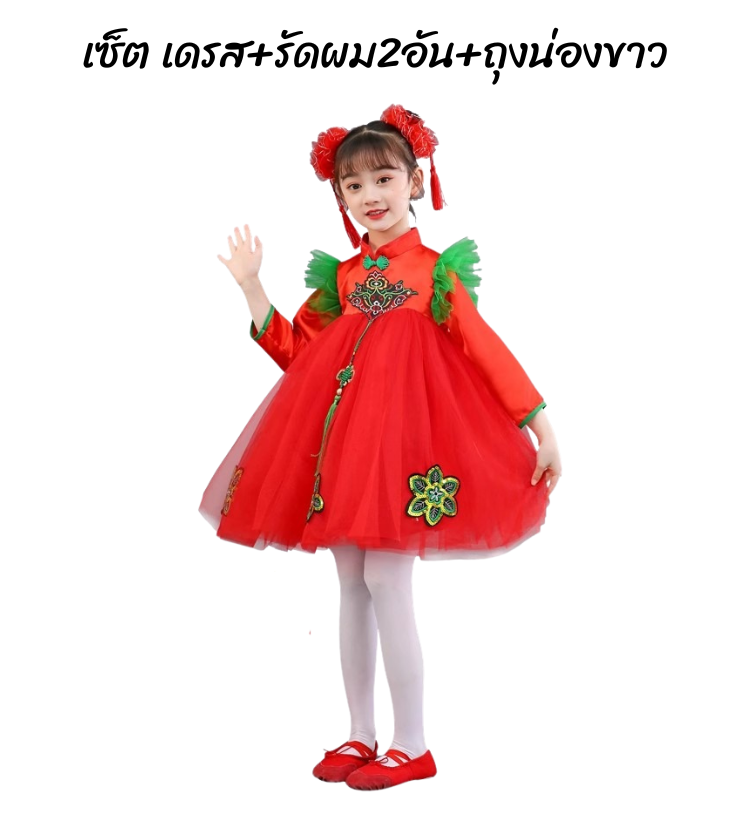 พร้อมส่ง ชุดจีน กี่เพ้า เดรสแขนระบายใหม่/กางเกง