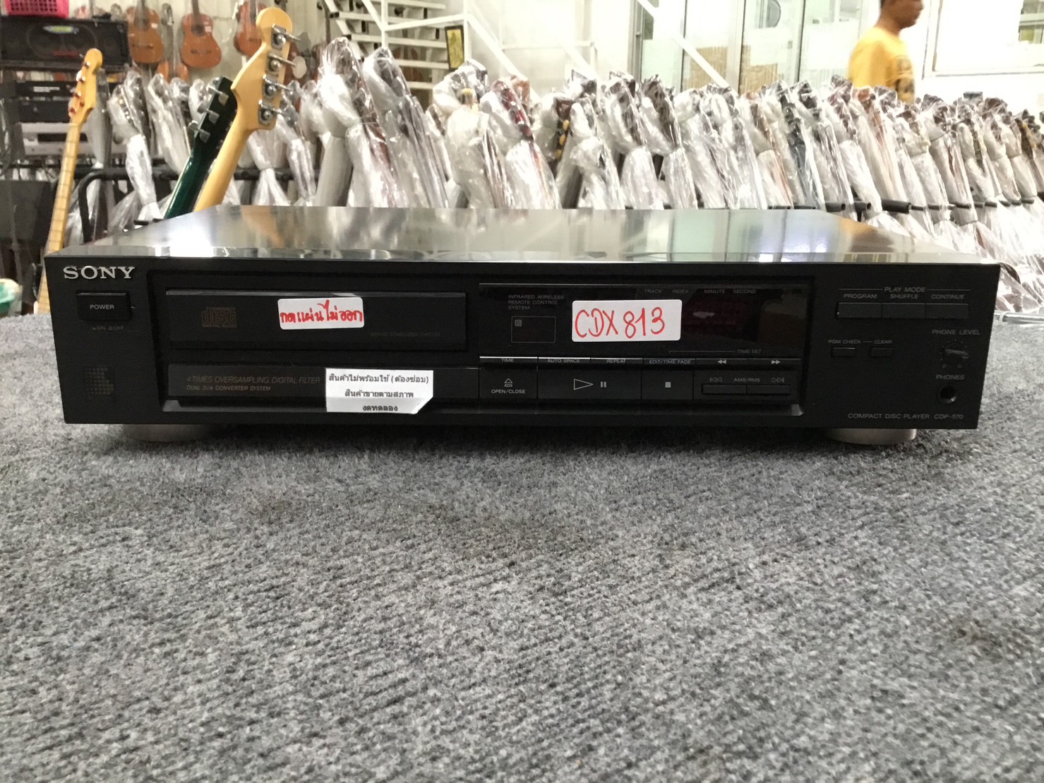 เครื่องเล่น CD SONY CDP-590 สินค้าไม่พร้อมใช้งาน (ต้องซ่อม)