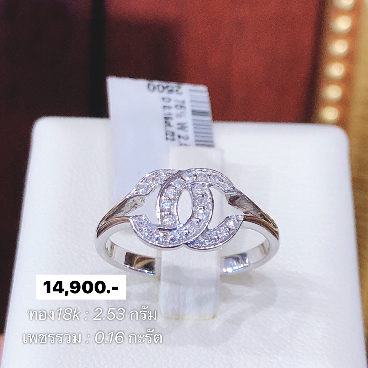 สั่งผลิตแหวนเพชรเบลเยี่ยมคัท แหวนแต่งงาน แหวนหมั้น ใส่เที่ยว ออกงาน แหวนทองคำ 18K 2.53 กรัม เพชรแท้ 0.16 กะรัต ราคาถูกมาก มีใบรับประกันค่ะ