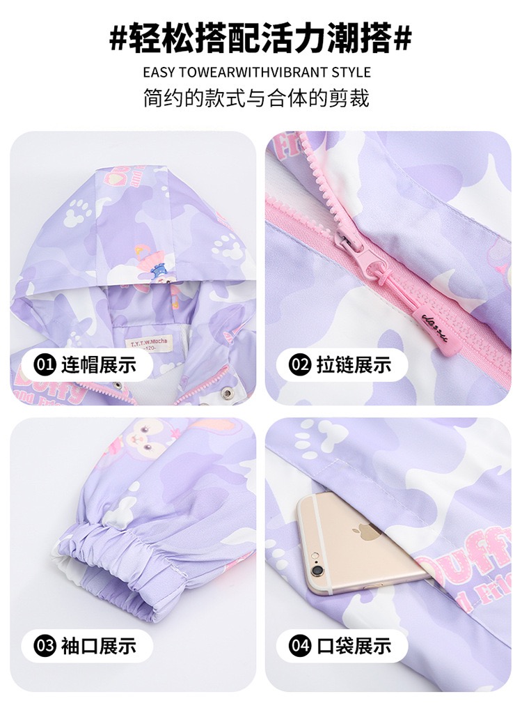 เสื้อกันหนาว ลาย กระต่าย สเตลล่า สีชมพู