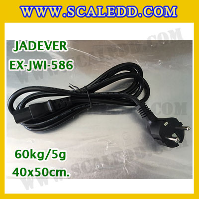 เครื่องชั่งดิจิตอลตั้งพื้น ยี่ห้อ JADEVER รุ่น EX-JWI-586 ขนาดแท่น 40x50cm. พิกัดน้ำหนัก 60kg ค่าละเอียด 5g พร้อมที่เข็นและล้อ