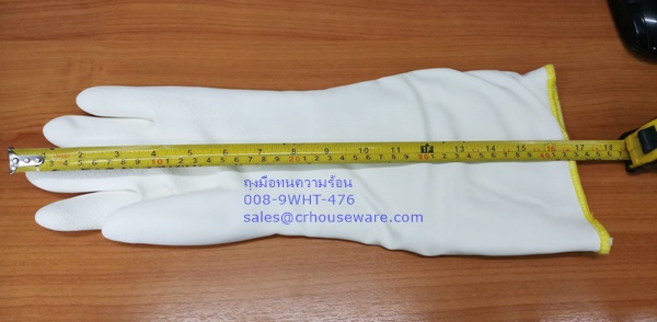 ถุงมือป้องกันอุณหภูมิ Thermal Protection Gloves 008-9WHT-476