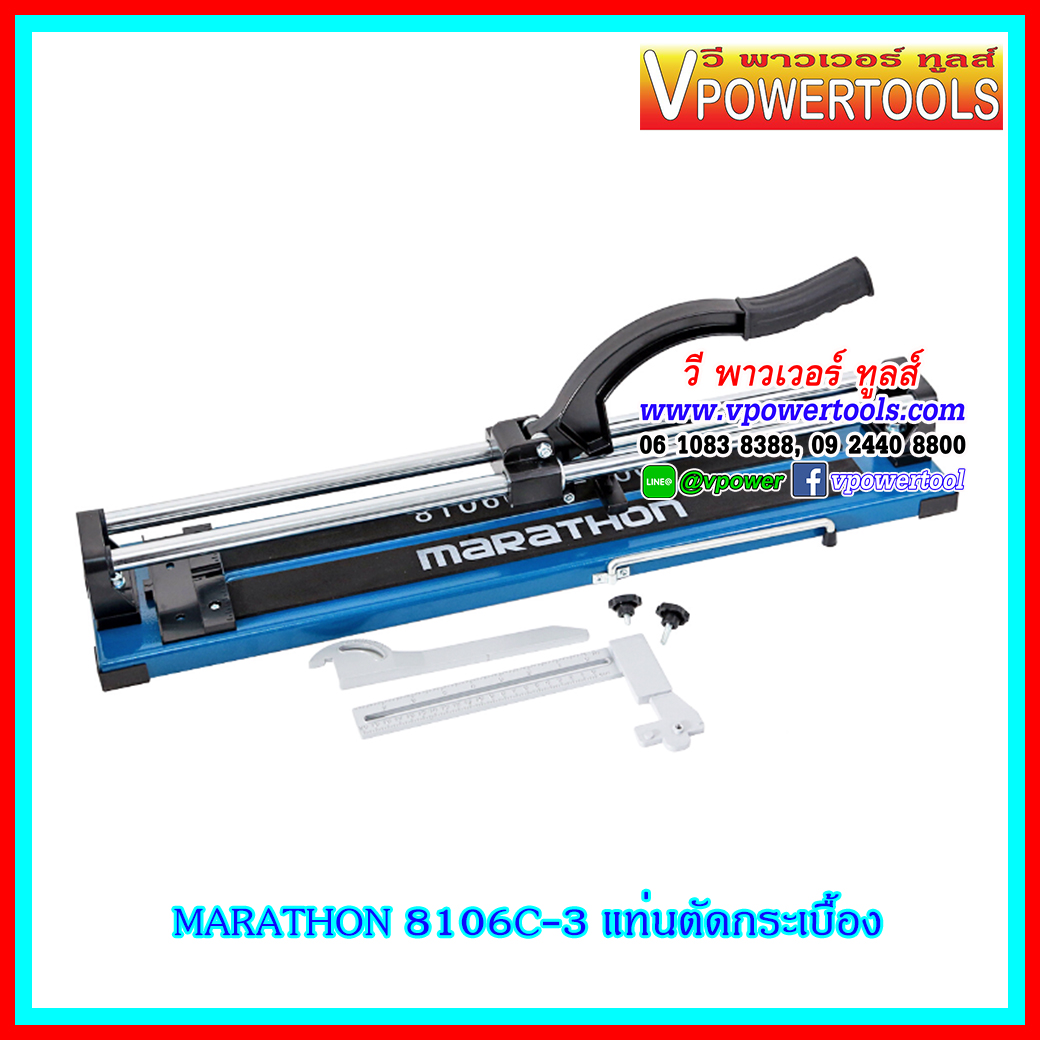 Marathon 8106C-3 แท่นตัดกระเบื้อง ( Tile Cutter ) 16" - 36"