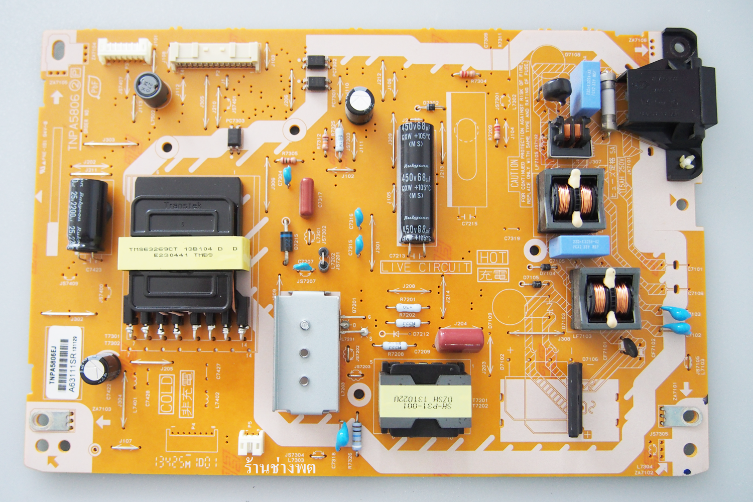 Power Supply Panasonic TH-L39B6T Part : TNPA5806