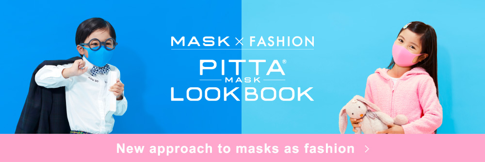 Pitta Mask เด็ก ของแท้ MADE IN JAPAN มีครบทุกสี