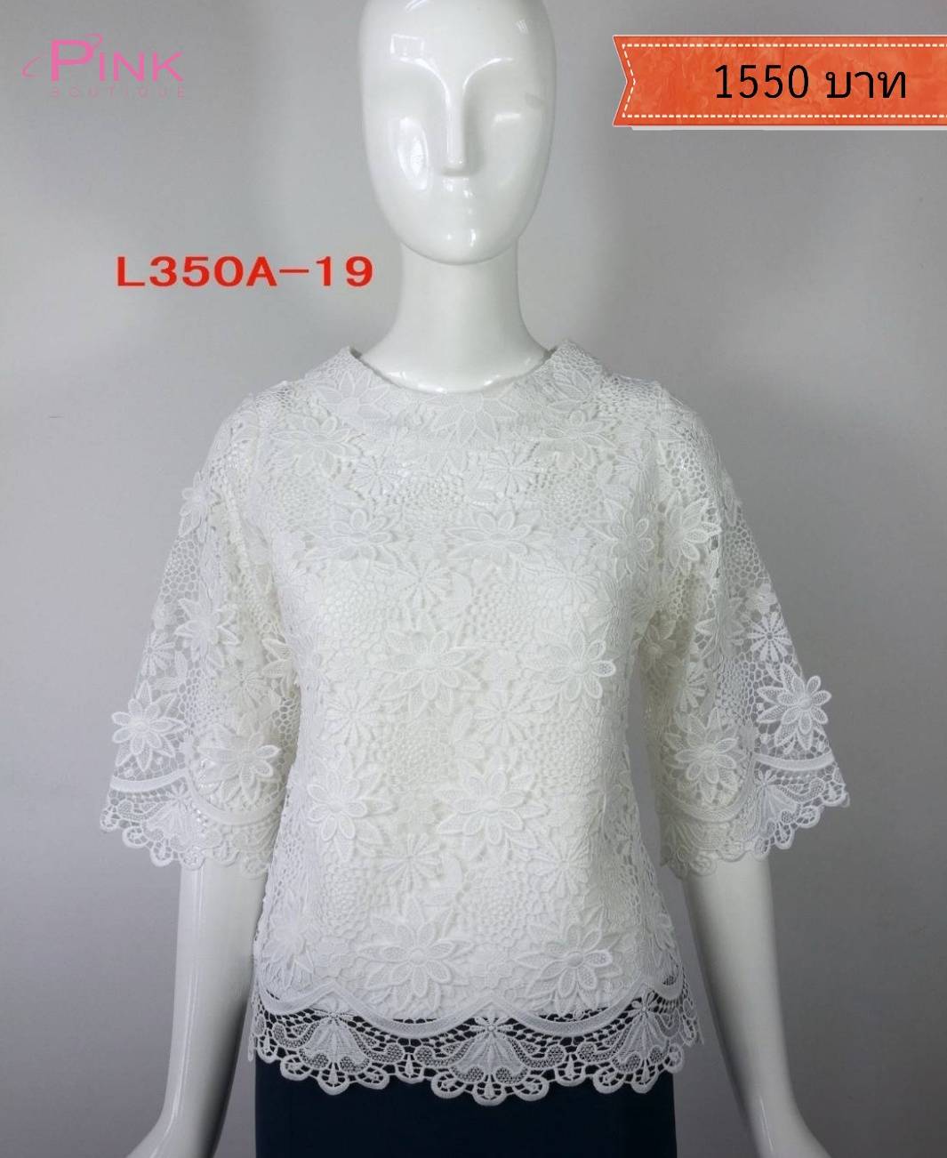 𝐍𝐄𝐖 𝐀𝐑𝐑𝐈𝐕𝐀𝐋𝐒 ♥ เสื้อลูกไม้พิ้งค์บูติค ลายลูกไม้พิกุลสีฟ้า