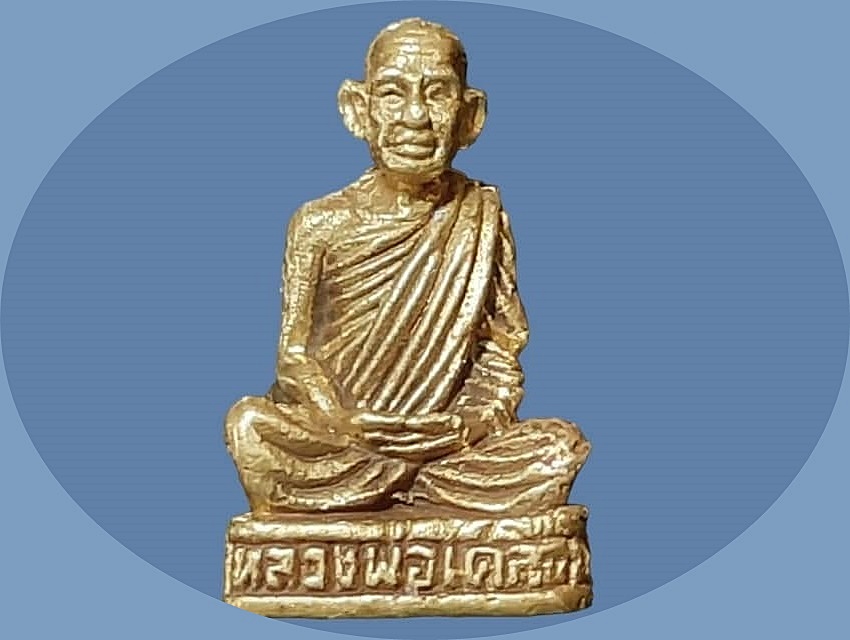 รูปเหมือนหล่อ หลวงพ่อเคลือบ วัดหนองกระดี่ อุทัยธานี หล่อตัน เนื้อทองผสม