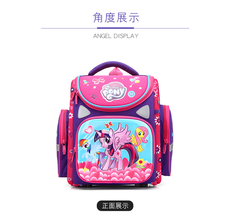 กระเป๋า เป้เด็ก โพนี่ รุ่นเปิดข้าง