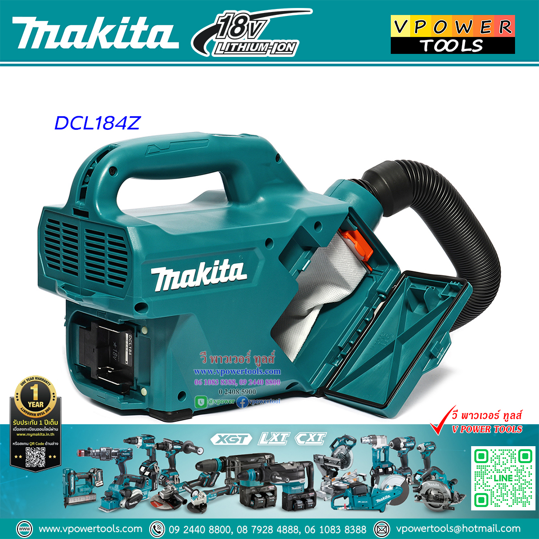 Makita DCL184Z เครื่องดูดฝุ่นไร้สาย 18V. (ไม่ร่วมแบตเตอรี่และแท่นชาร์จ)