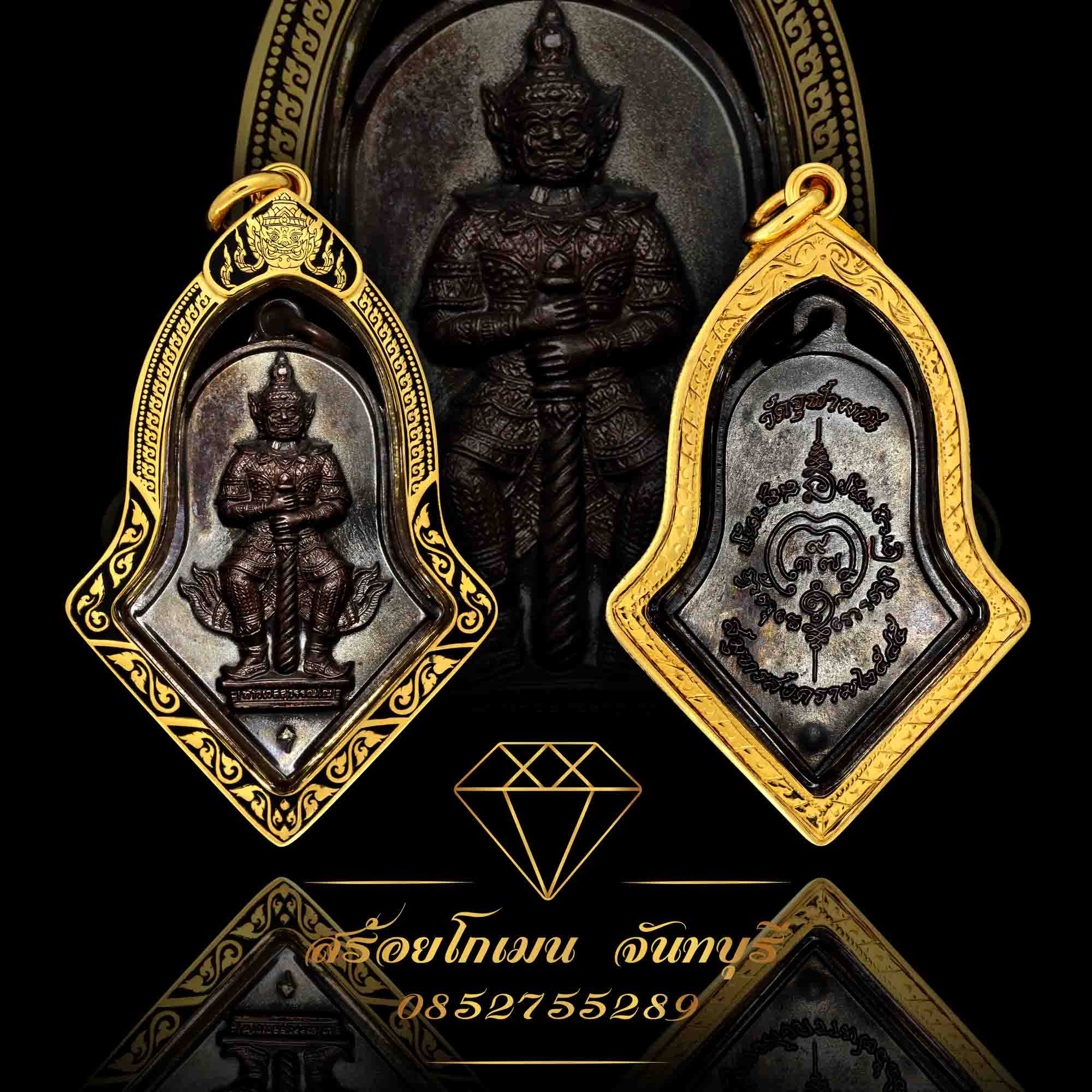 กรอบพระท้าวเวสสุวรรณ เลเซอร์ ลงยาดำ