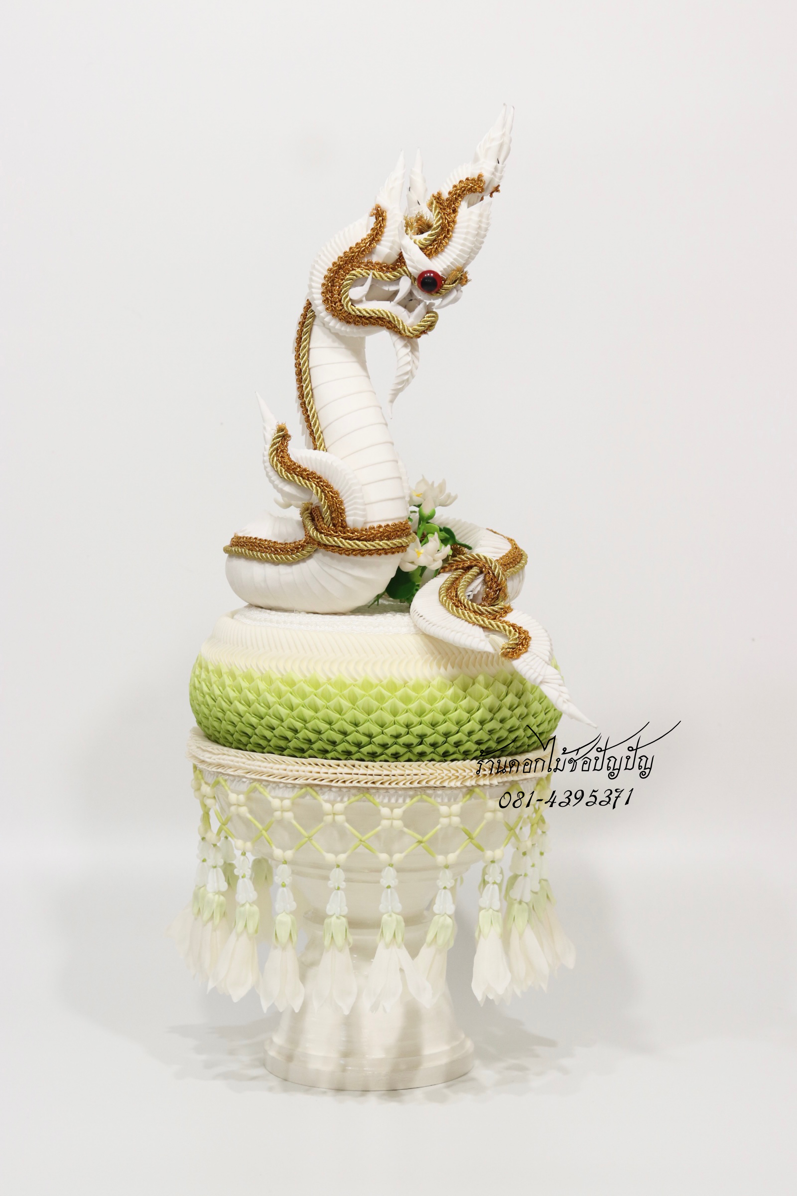 เครื่องบวชสรวงพญานาค,บายศรีพญานาค