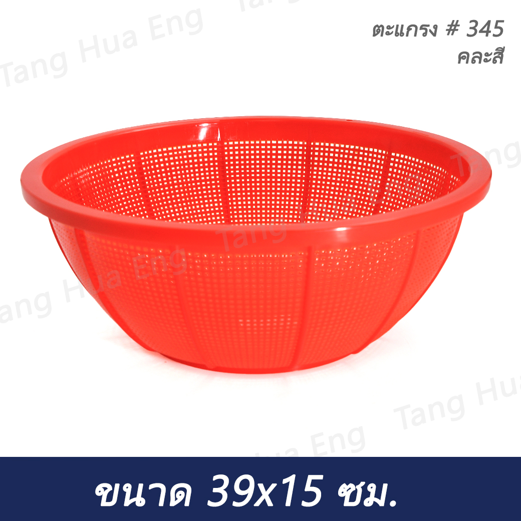 ตะแกรงกลม # 345 ขนาด 39x15 ซม.
