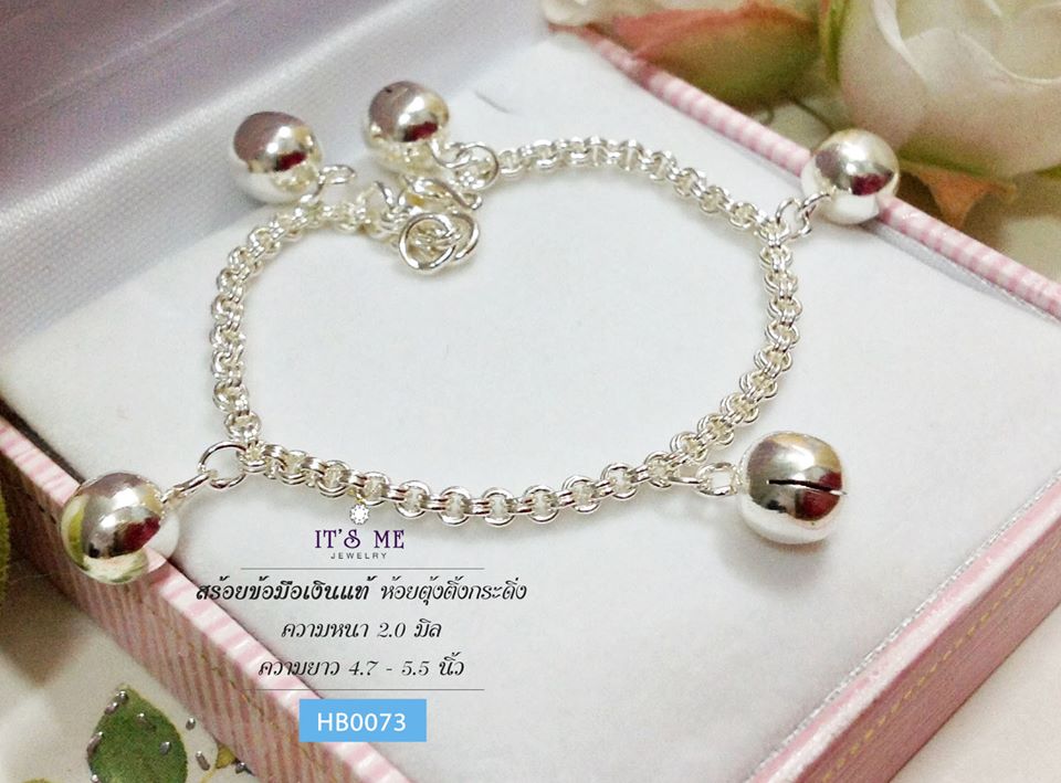 สร้อยข้อมือเงินแท้สำหรับเด็ก ลายห่วงคู่ห้อยตุ้งติ้งกระดิ่ง 4 ลูก
