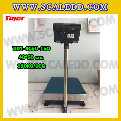 เครื่องชั่งน้ำหนักดิจิตอล พิกัด150kg ความละเอียด 10g ยี่ห้อ TIGER รุ่น TI-01 ขนาดแท่นชั่ง40*50cm (เครื่องชั่งผ่านตรวจรับรองจากสำนักชั่งตวงวัด)