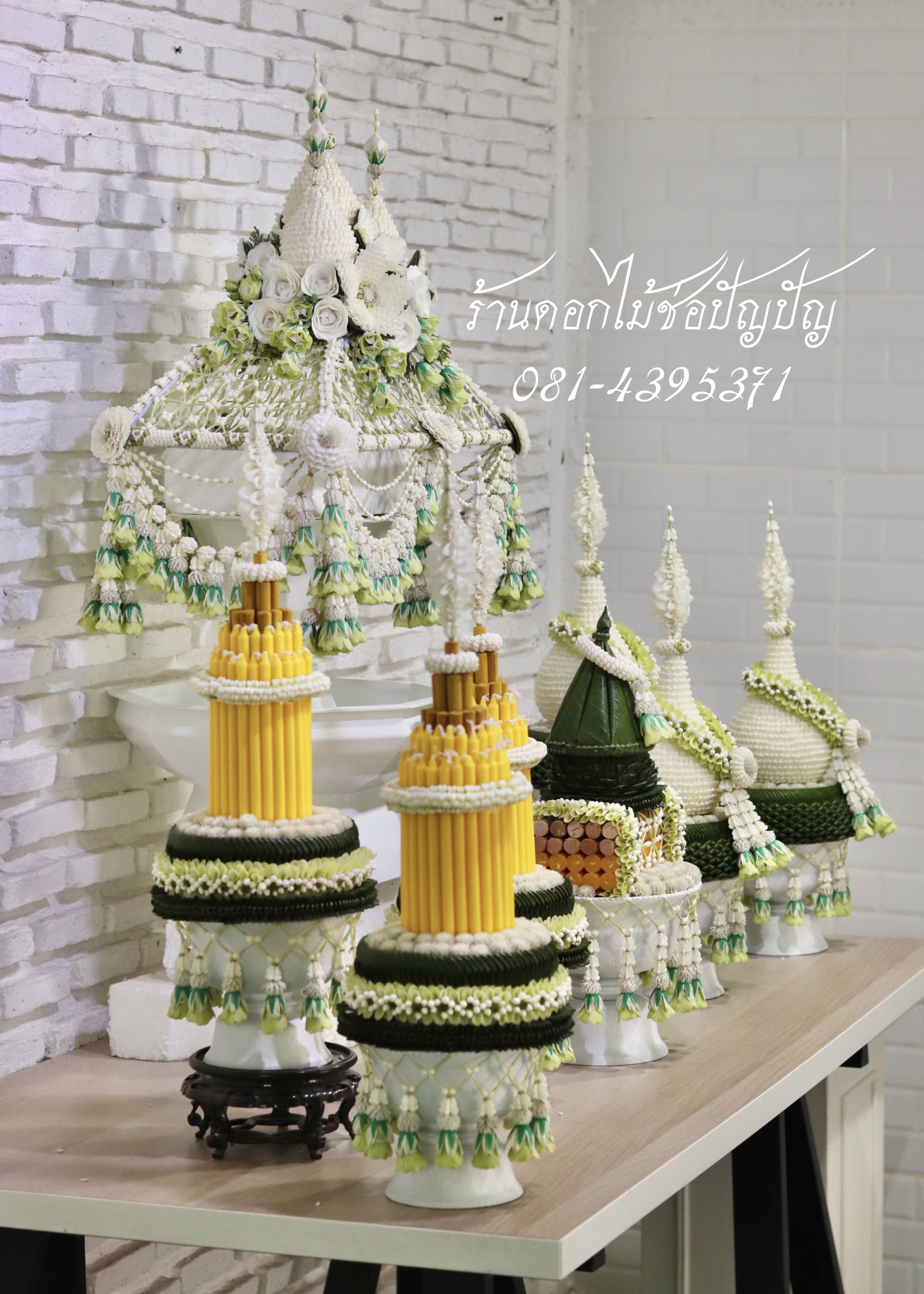 เครื่องบวชดอกไม้สด