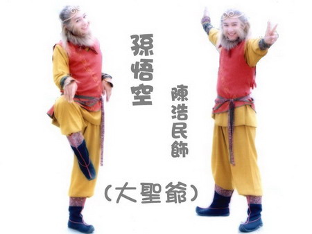 ชุดไซอิ๋ว Version ธรรมดา