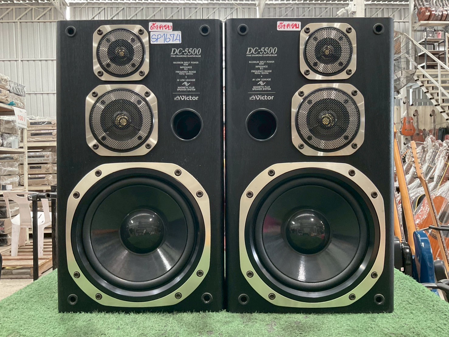 ลำโพง Victor : SP-E5500