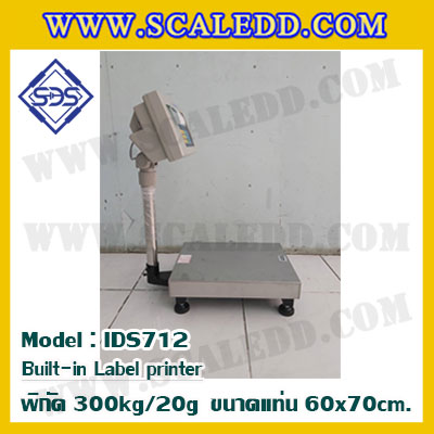 เครื่องชั่งตั้งพื้นพร้อมปริ้นสติ๊กเกอร์ในตัว พิกัด 300kg ค่าละเอียด 20g ขนาดแท่น 60x70cm. ยี่ห้อ SDS รุ่น IDS712-Label