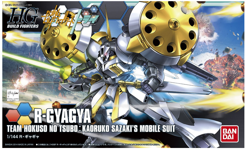 HGBF 1/144 R · Gyagya