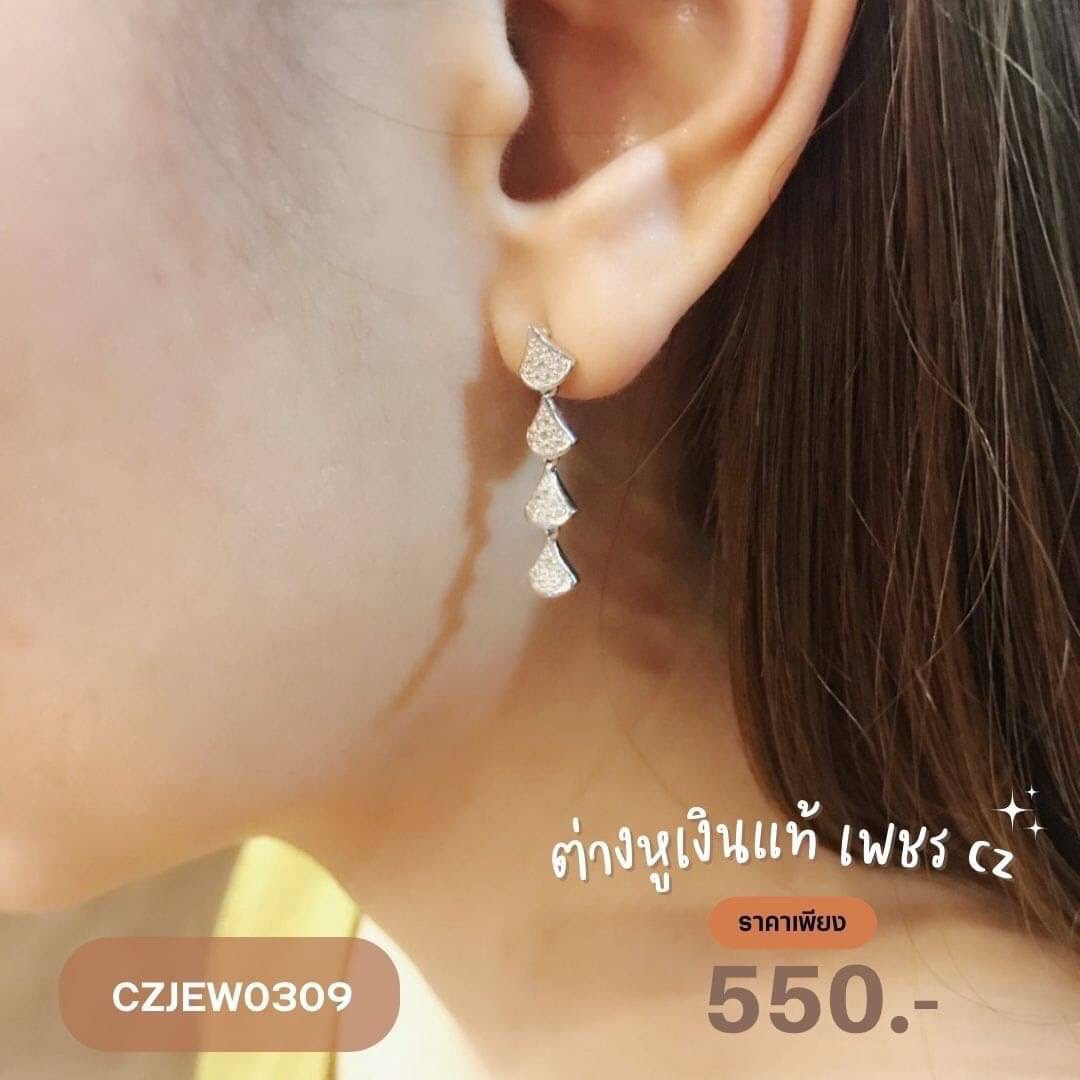 ต่างหูเงินแท้92.5% ประดับเพชร cz แบบระย้า ชุบทองคำขาว เล่นแสงดีมากๆ ค่ะ (เนื้อเงินแท้)