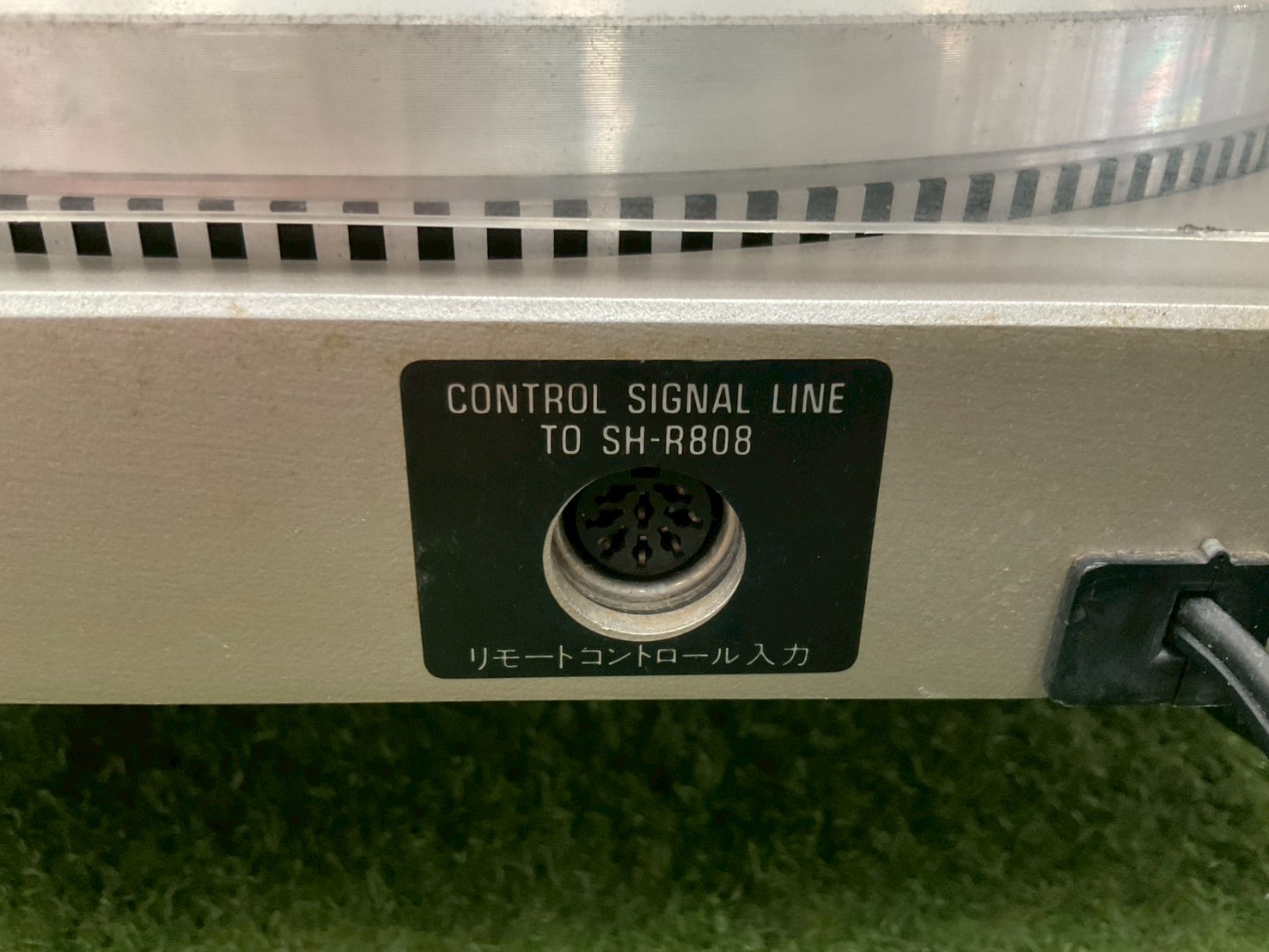 เครื่องเล่นแผ่นเสียง Technics : SL-Q33