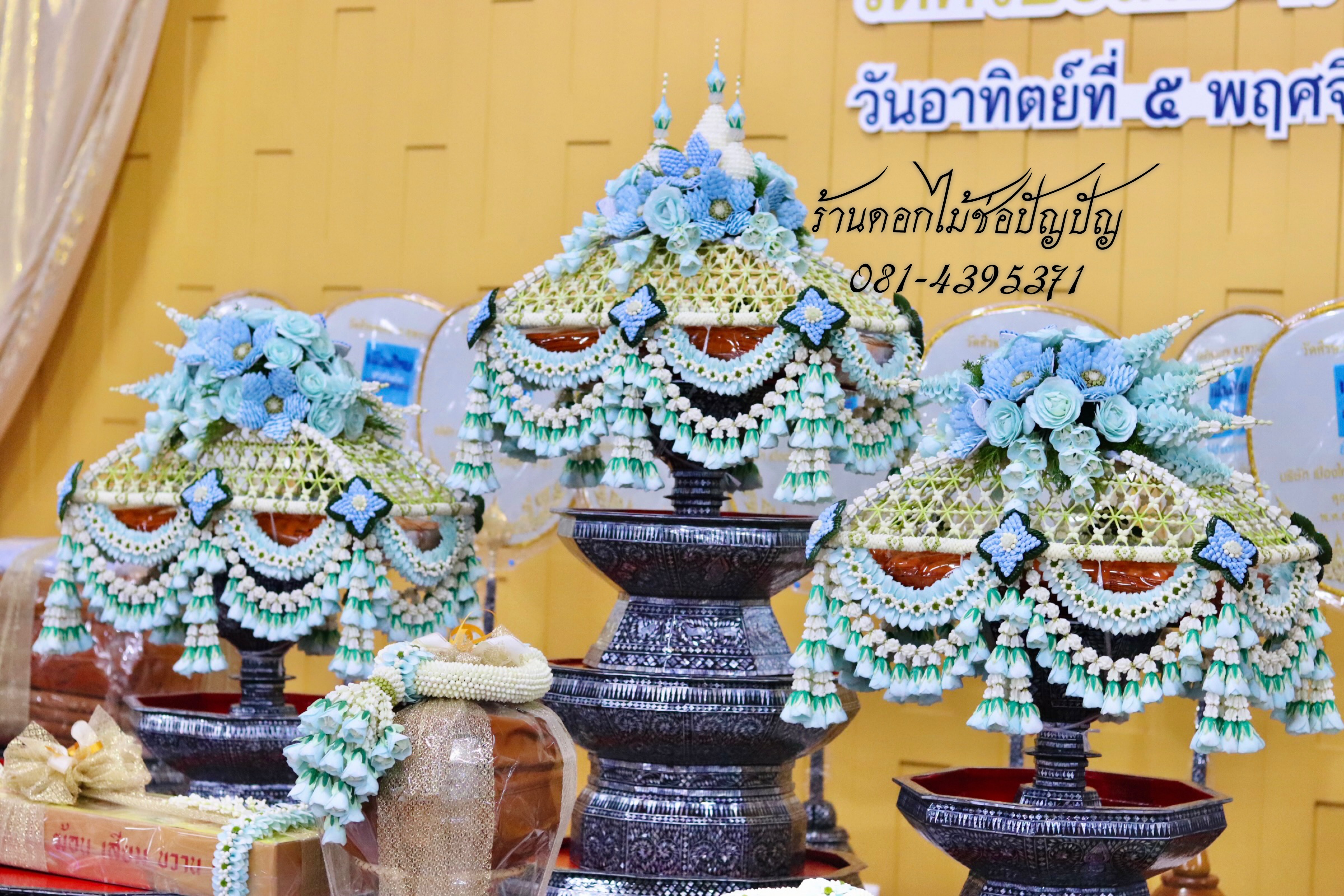 แต่งองค์กฐินดอกไม้สด,คลุมไตรดอกไม้สด