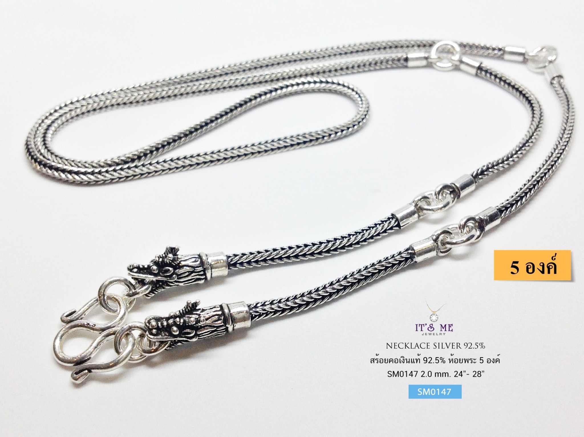 สร้อยคอเงินแท้ 92.5% สร้อยห้อยพระ 5 องค์ หัวมังกร (งานไทย) ความหนา 2.0 มิล