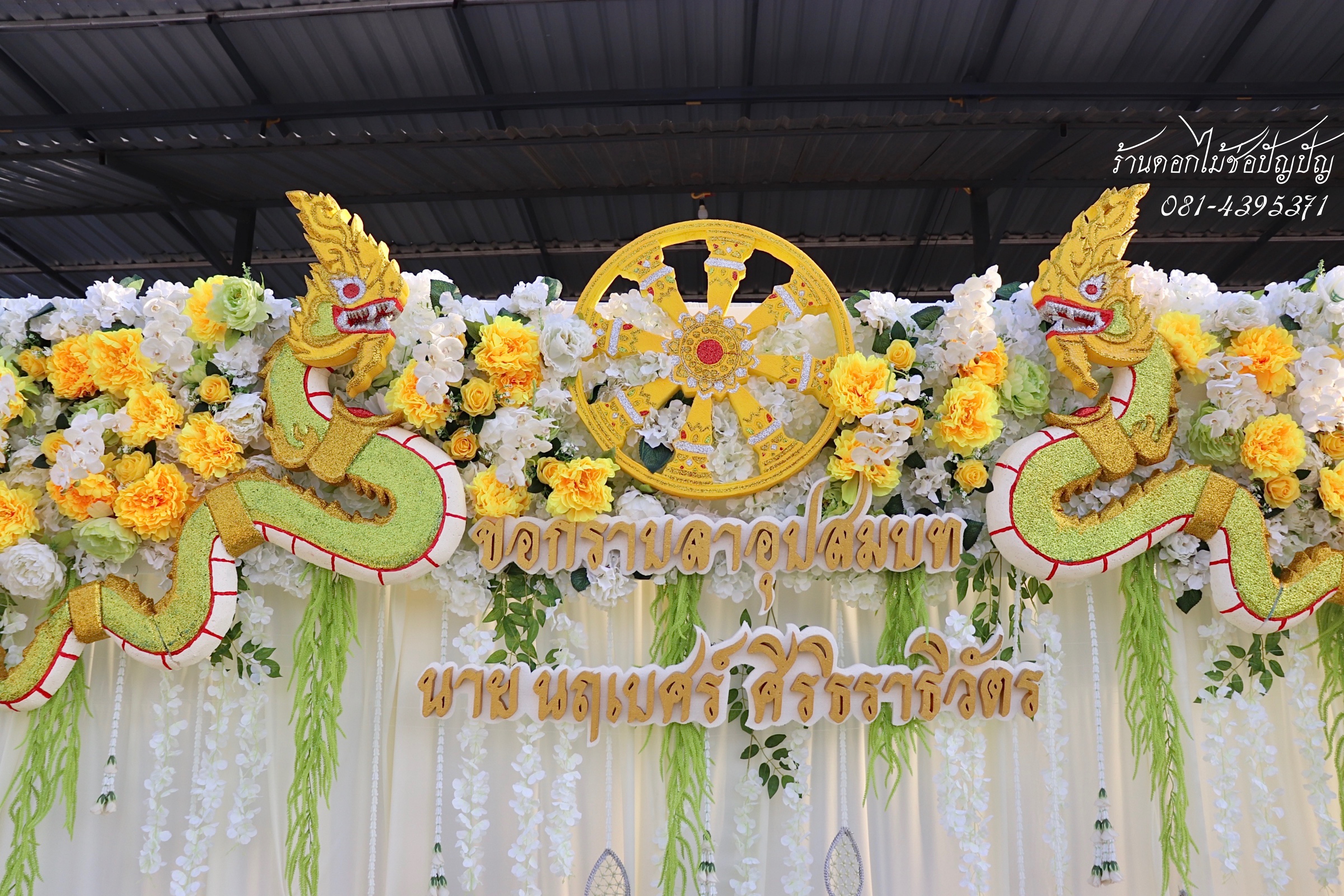 Backdropงานอุปสมบท ขนาด3.6เมตร