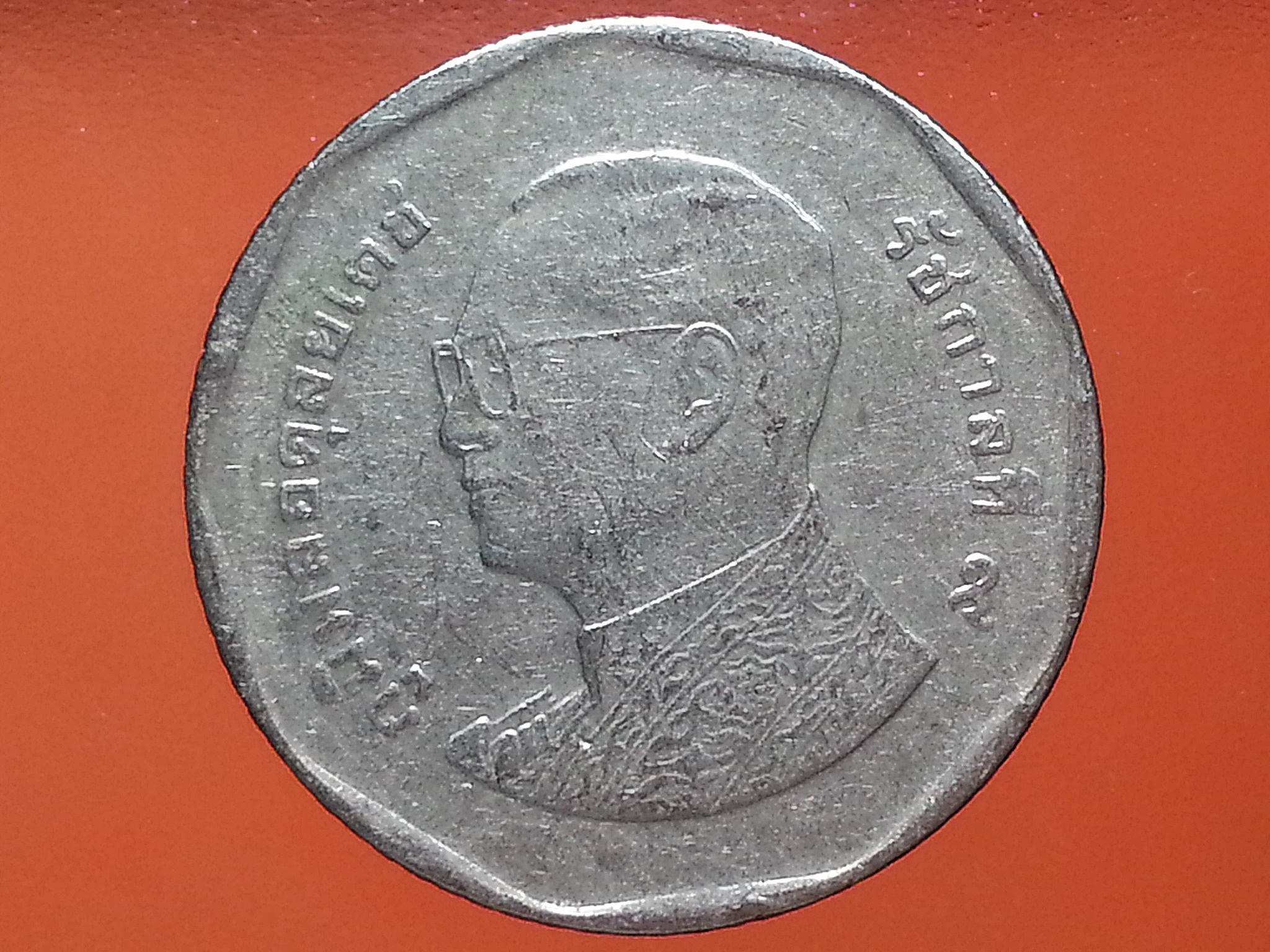 เหรียญ เงินหมุนเวียน รัชกาลที่ 9 5 Baht RAMA 9 แบบใหม่ 2012
