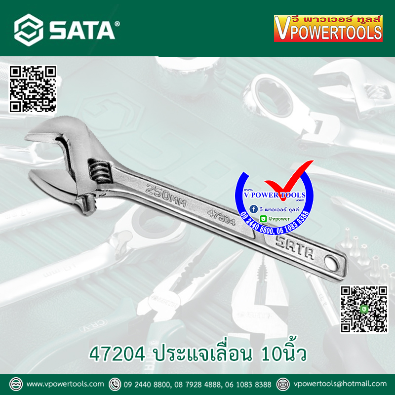 SATA ประแจเลื่อน 10นิ้ว 47204